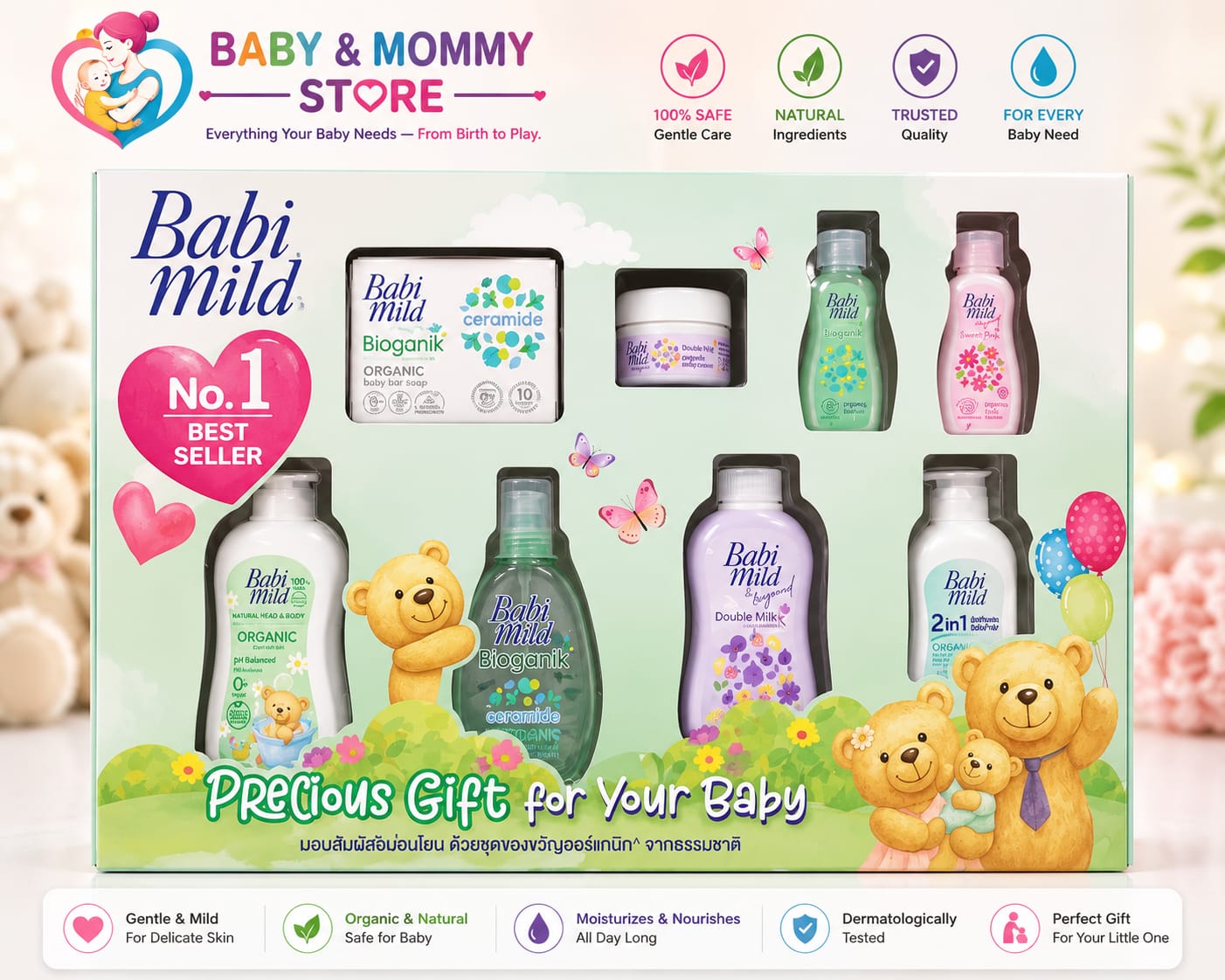 BABY MILD GIFT SET LARGE
