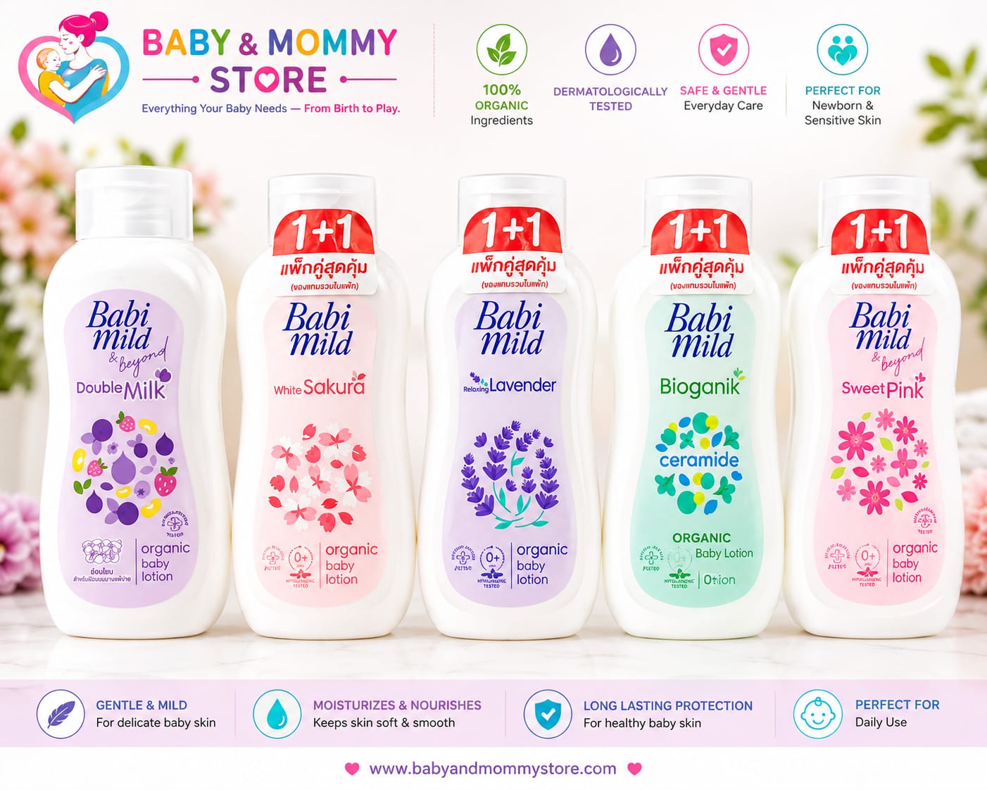 BABY MILD LOTION