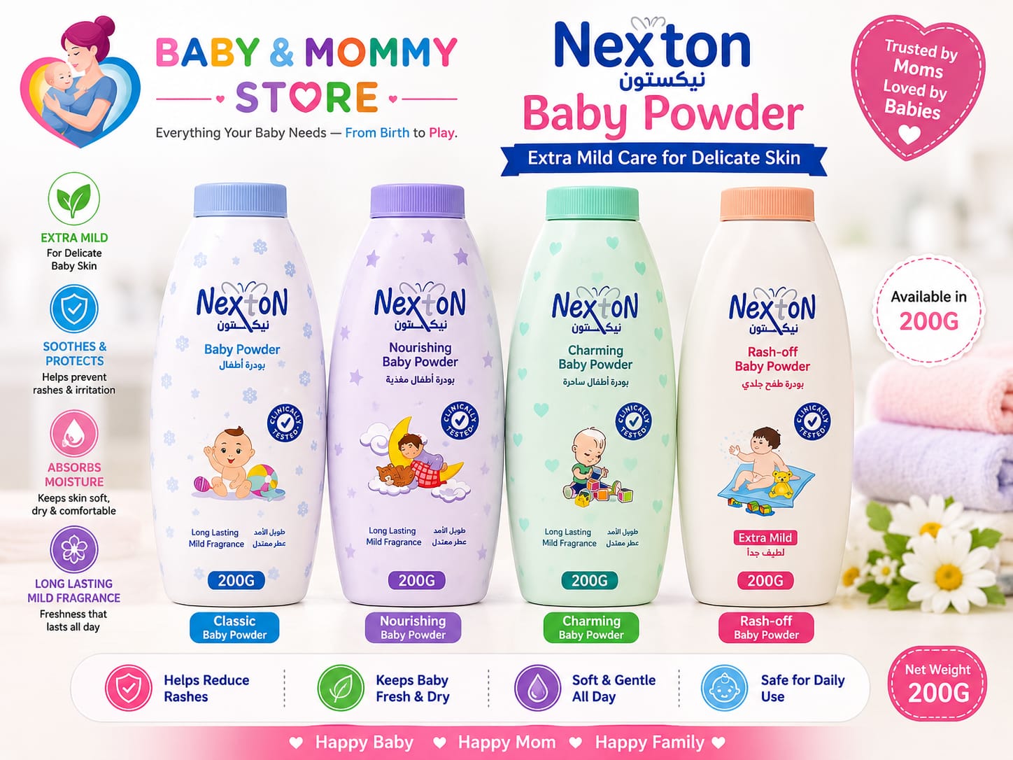 BABY POWDER NEXTON 200G