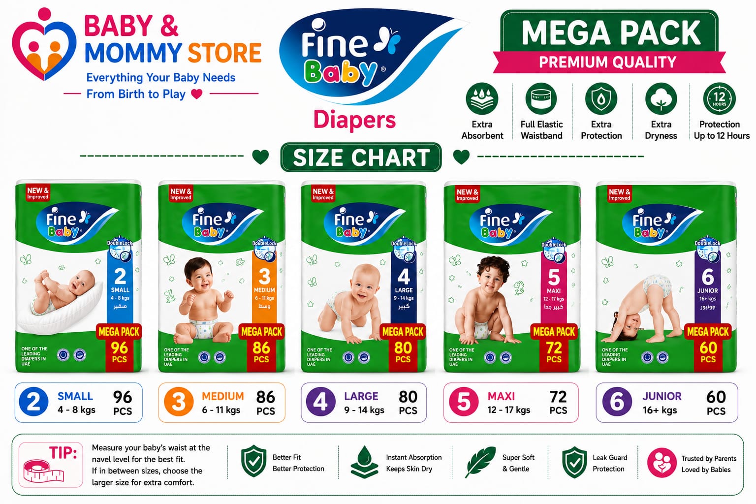 FINE BABY MEGA PACK