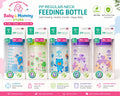 PP FEEDER 240ML 8OZ